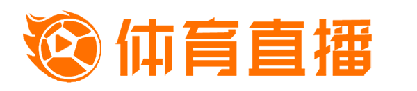 连续3轮破门！19岁李新翔半场后备  登场建功 第62分钟打