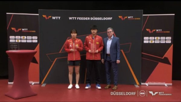WTT杜塞站曹巍吴洋晨混合赛第二名   总决赛  0-3负韩