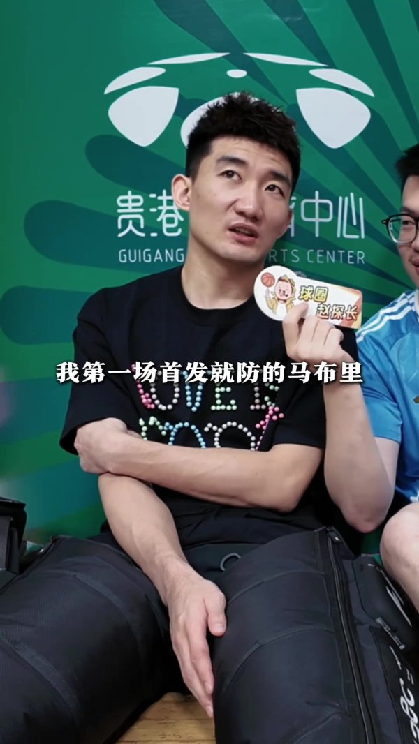 孙铭徽谈最难防卫  的三个球员：马布里&CJ哥哥&a
