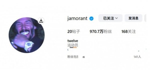 Ja Wick！莫兰特头像改成电影中的传奇杀手约翰-威克