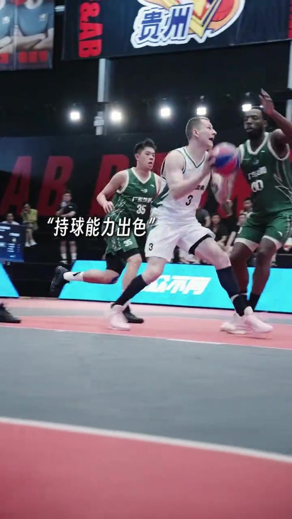 来感受一波来自东京奥林匹克运动会  男子三人篮球赛  银牌得