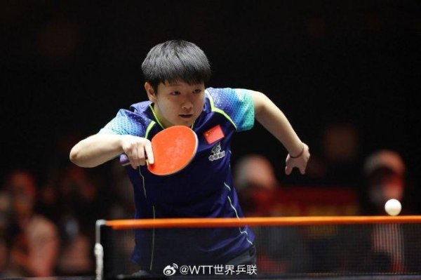 WTT总总决赛  次日日场国乒3胜1负 孙颖莎输内战出局
