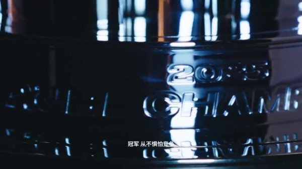熟悉的嗓音！姚明为AUBL亚洲大学生篮球赛  职业联赛  宣传片配音