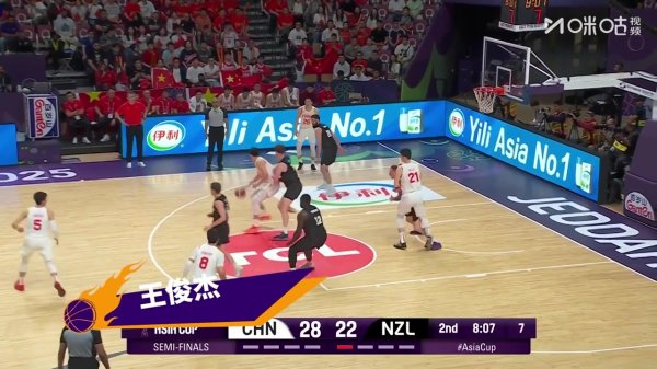 周琦：王俊杰补强了中国男篮4号位这一短板 他的技术特点很全面
