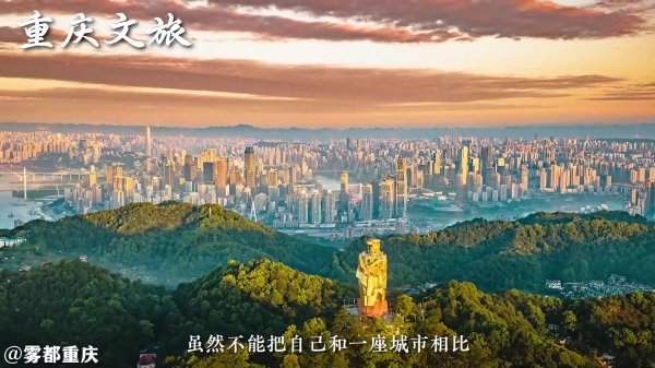 满分发言！库里：我不能与重庆相比 它的创造力渗透到了每个角落