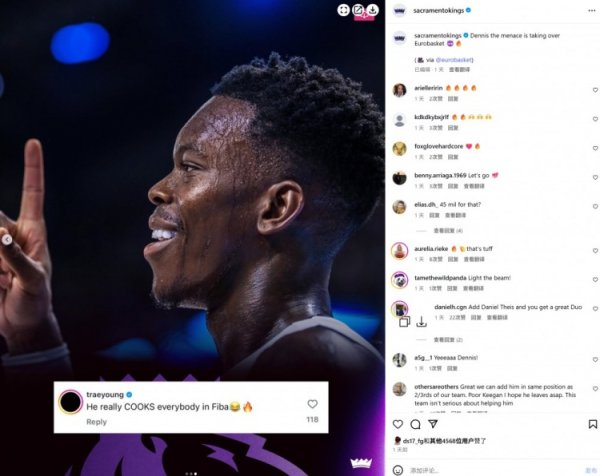 特雷-杨：施罗德在FIBA赛事  里真的把所有人都打爆了！