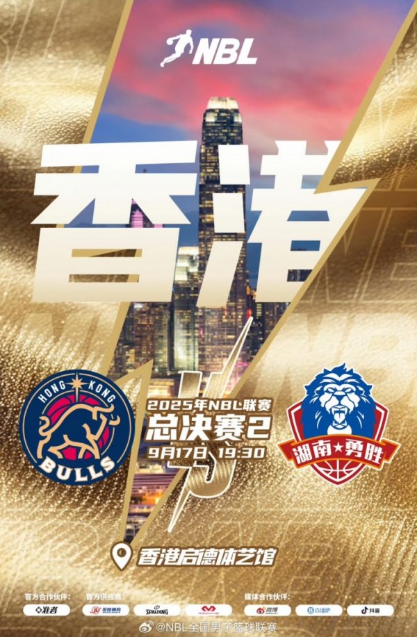 差距有点大！香港金牛全场15罚11中 长沙勇胜则有37罚29