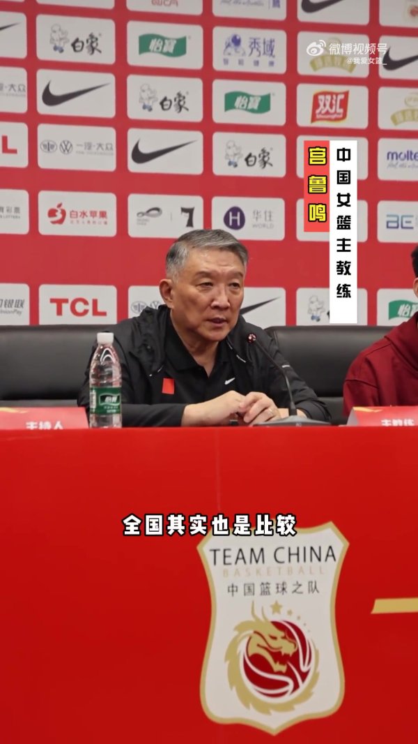 宫鲁鸣：现在很多好的球员都在大学 希望通过集训筛选优秀球员