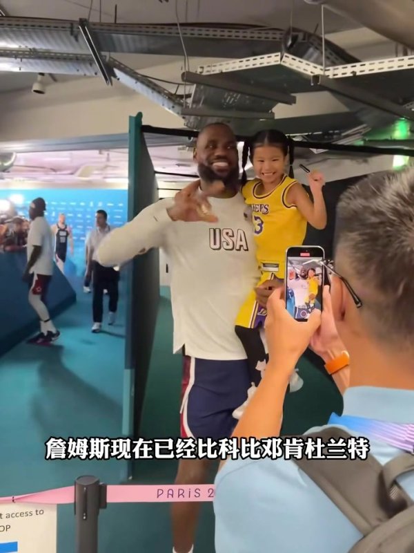 詹姆斯是不是历史第二人？杨毅：老詹能力就是强 历史地位别问我