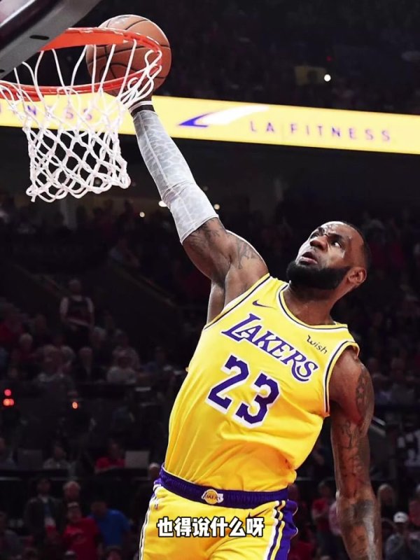 杨毅：詹姆斯东契奇积分  多 因为传送球  能力太强 导致对