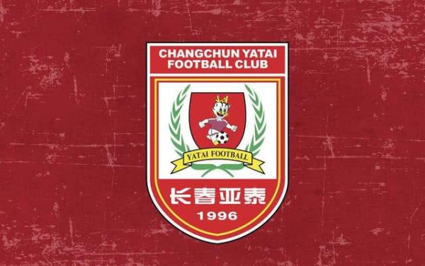 亚泰青年军晋级下一轮  第四届中青赛男子高中年龄段U17组全