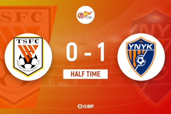 半场-山东泰山0-1云南玉昆 侯永永顶球破门，克雷桑 李源一