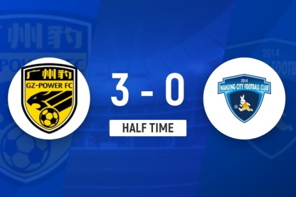 半场-广州豹暂3-0南京城市 尼康1射2传罗萨贴地斩韩轩顶球