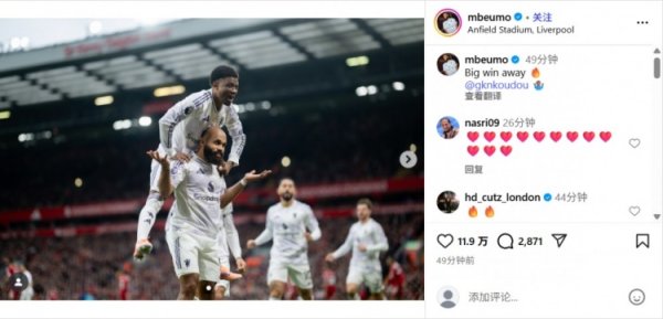 闪击破红军！姆伯莫社媒庆祝获胜  ：关键的客场应战    获