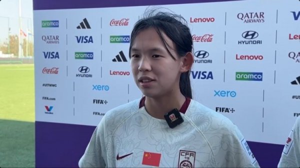 北青：U17女足涌现尖子球员，业内人士称周欣怡为“女足王钰栋