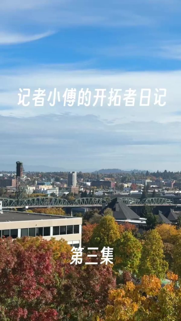 开拓者前线记者小傅Vlog第3集：杨瀚森参加社区活动 比卢普