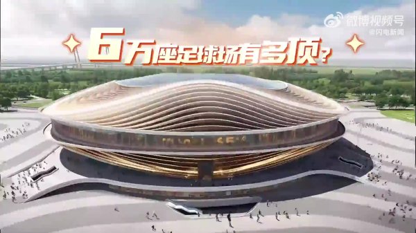 鲁媒晒黄河体育中心效果：可容纳6万人，座席与运动活动    